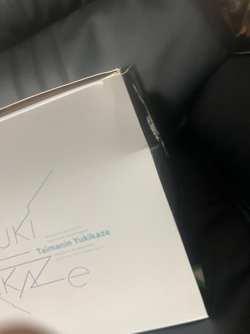 水城ユキカゼ　フィギュア