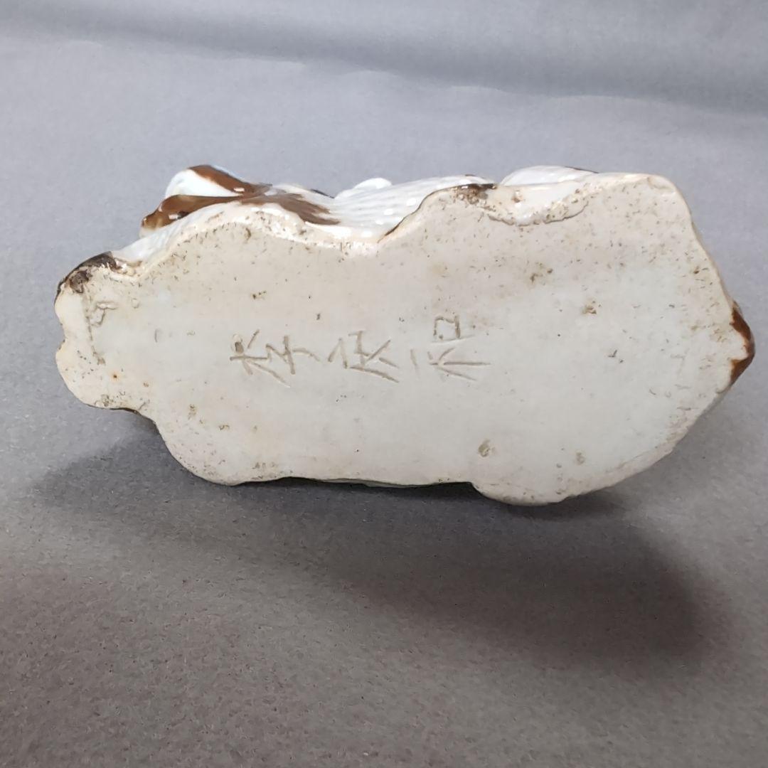 李朝海陀酒注　李朝海陀童子酒注　　李朝海陀徳利　李朝海陀童子徳利　 李朝酒注