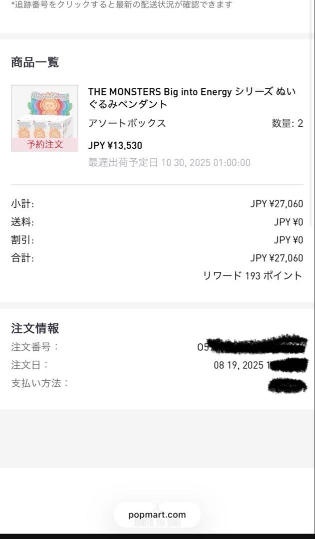 正規品】POPMART オンライン購入 ラブブエ ナジー アソートボックス