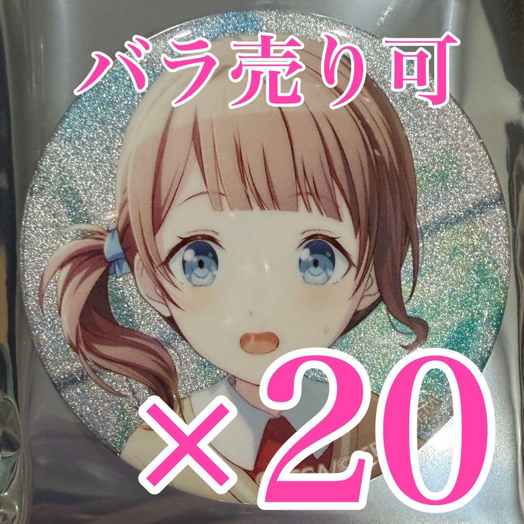 望月穂波 45A プロセカ グリッター缶バッジ - メルカリ