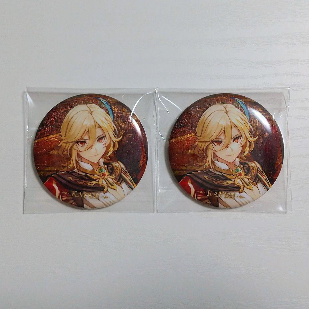 原神 缶バッジ カーヴェ 2個セット まとめ売り キラキラ - メルカリ