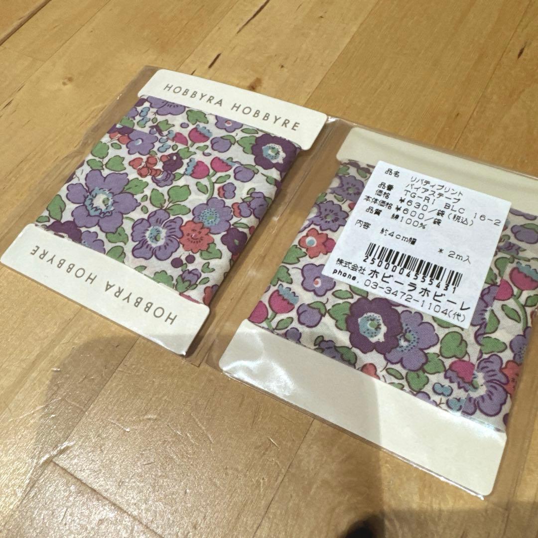 HOBBYRA HOBBYRE 花柄 リバティプリント バイアステープ 19個 - メルカリ