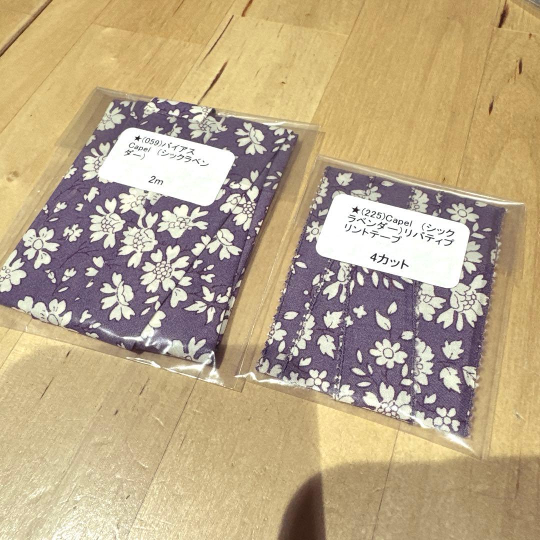 HOBBYRA HOBBYRE 花柄 リバティプリント バイアステープ 19個 - メルカリ