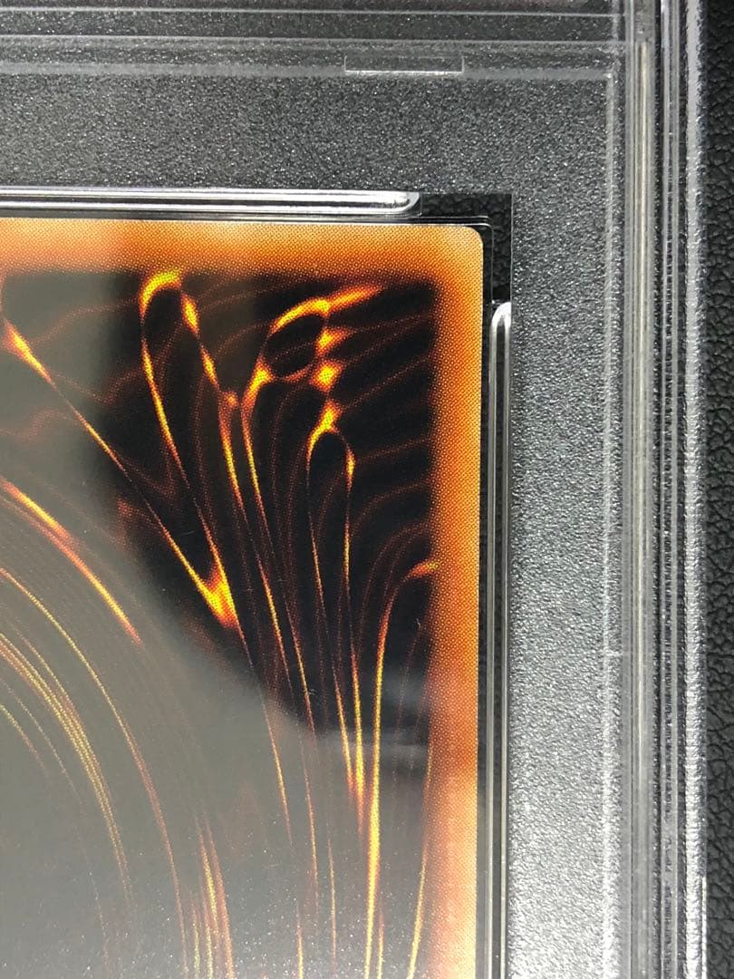 PSA10 究極宝玉神レインボードラゴン レリーフ アルティメットレア