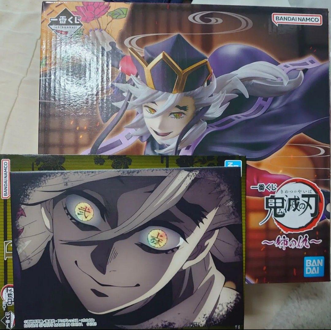鬼滅の刃 一番くじ 童磨 B賞 フィギュア 柱稽古 E賞 キャンバス風ボード