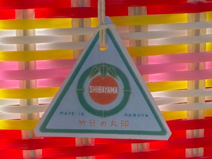 篭バック　 カノン、ブラウン(シバヤマさんの手づくりカゴ)昭和レトロ