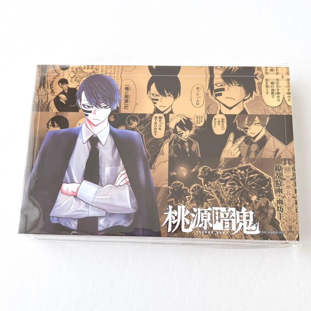 無陀野無人 メモリーブロック 桃源暗鬼 アクリルブロック 原作絵 受注