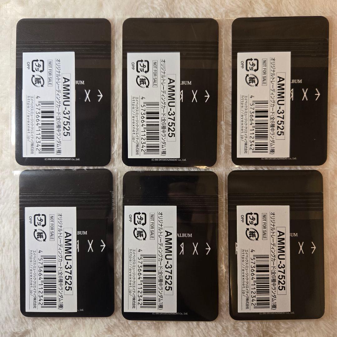EXO Reverxe mumo mu-mo 特典トレカ コンプ 6枚セット - メルカリ