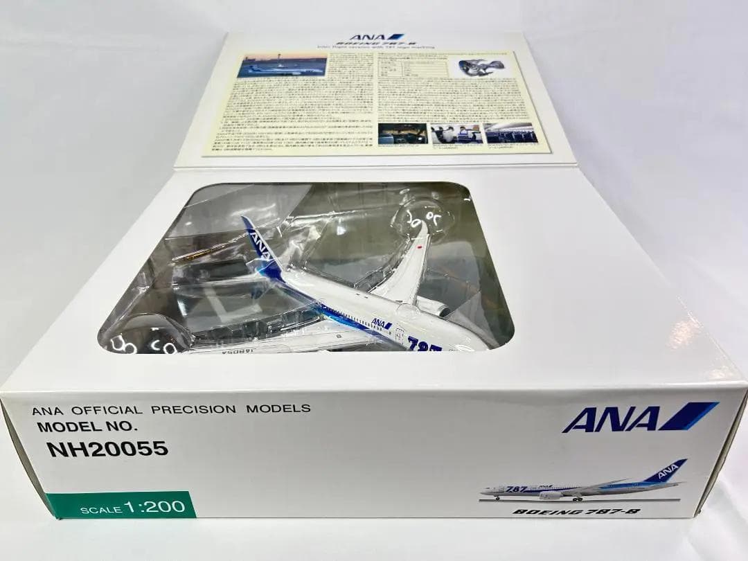 ANA / 全日空商事｜B787-8 JA805A NH20055｜1/200 - メルカリ