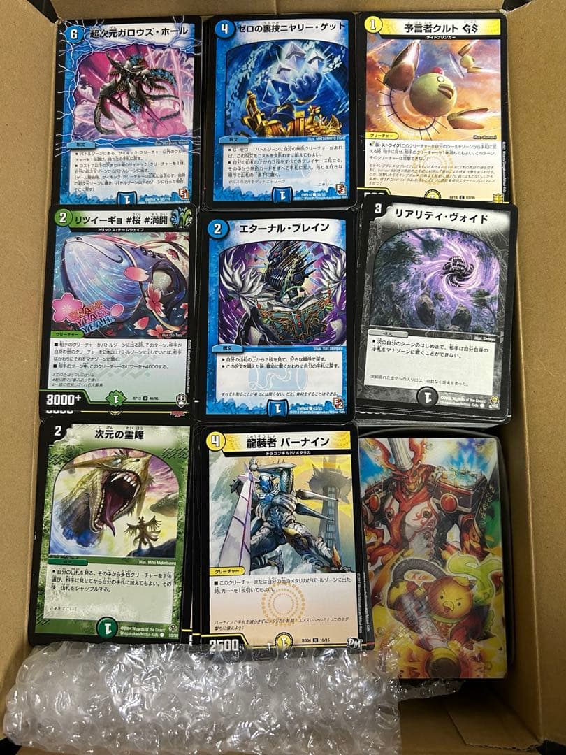 【お得・大量】デュエル・マスターズ まとめ売り　引退品　訳あり