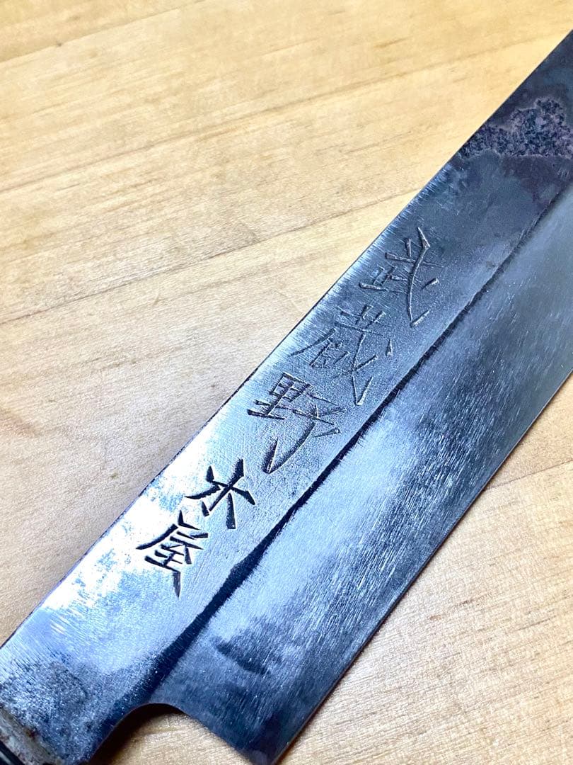 武蔵野木屋 柳刃包丁 研ぎ済み