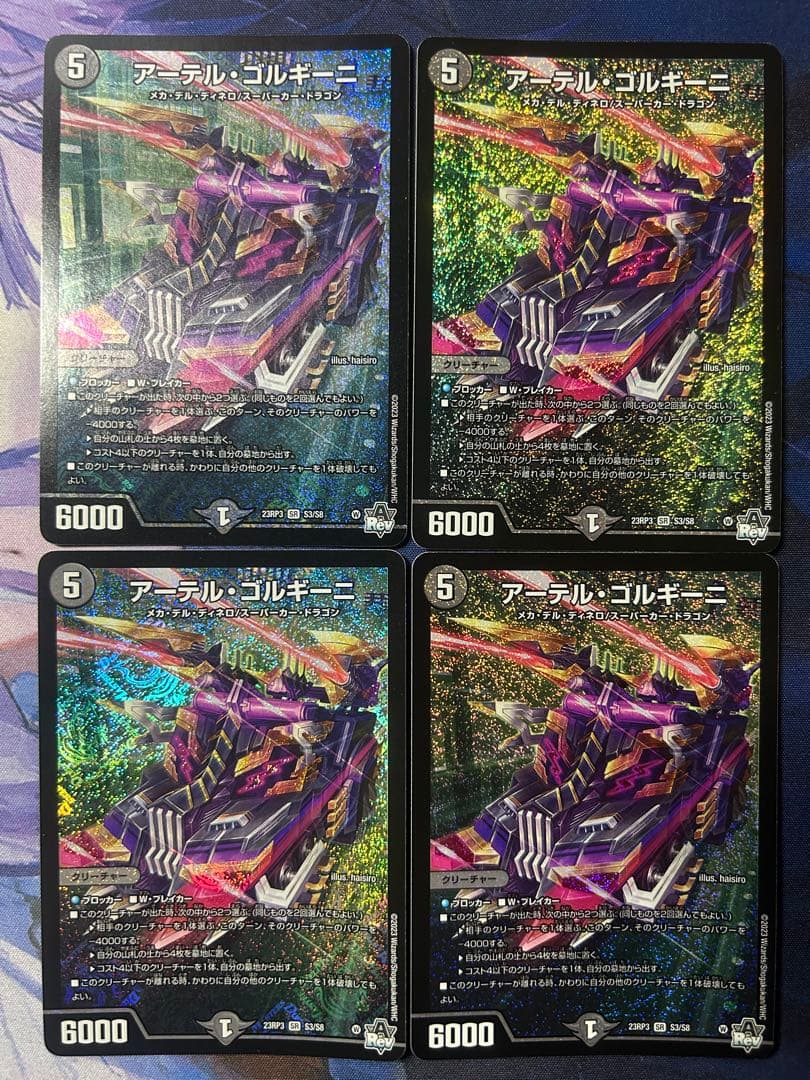 CS優勝構築/一部高レートジャイアントデッキ/24時間以内匿名配送