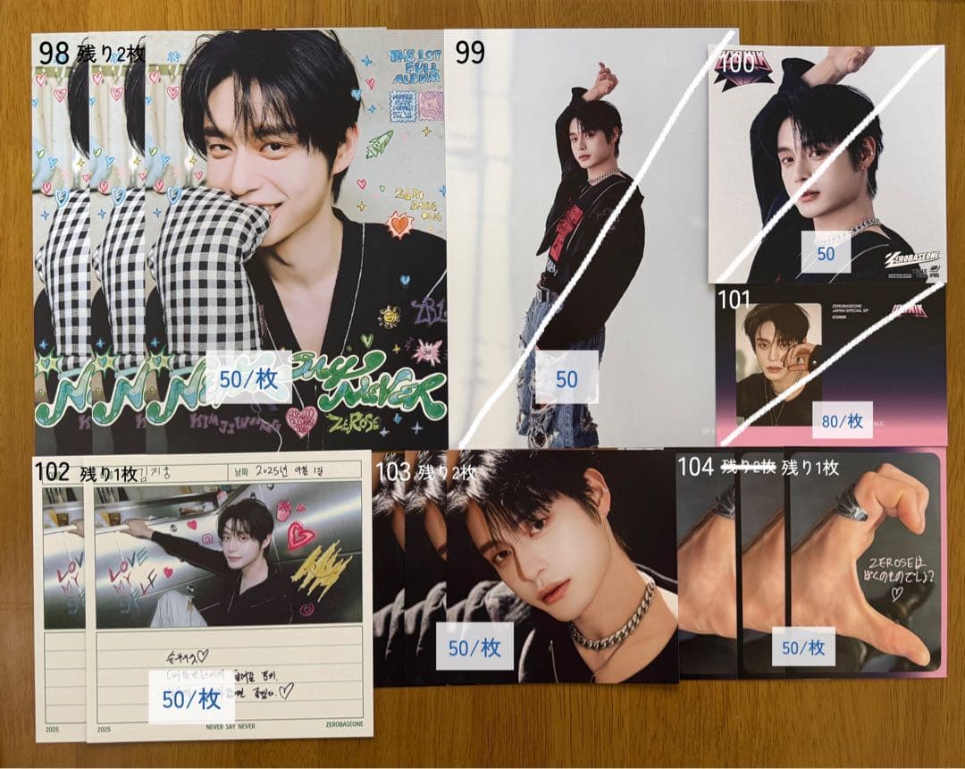 ZEROBASEONE ゼベワン まとめ売り - メルカリ