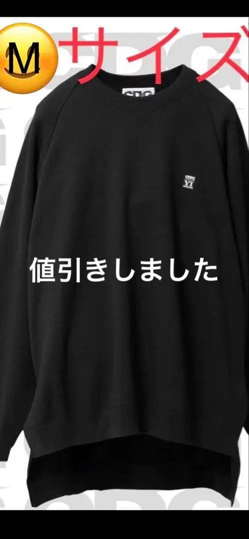 CDG✖️YI OVER sized long back sweatshirt - メルカリ
