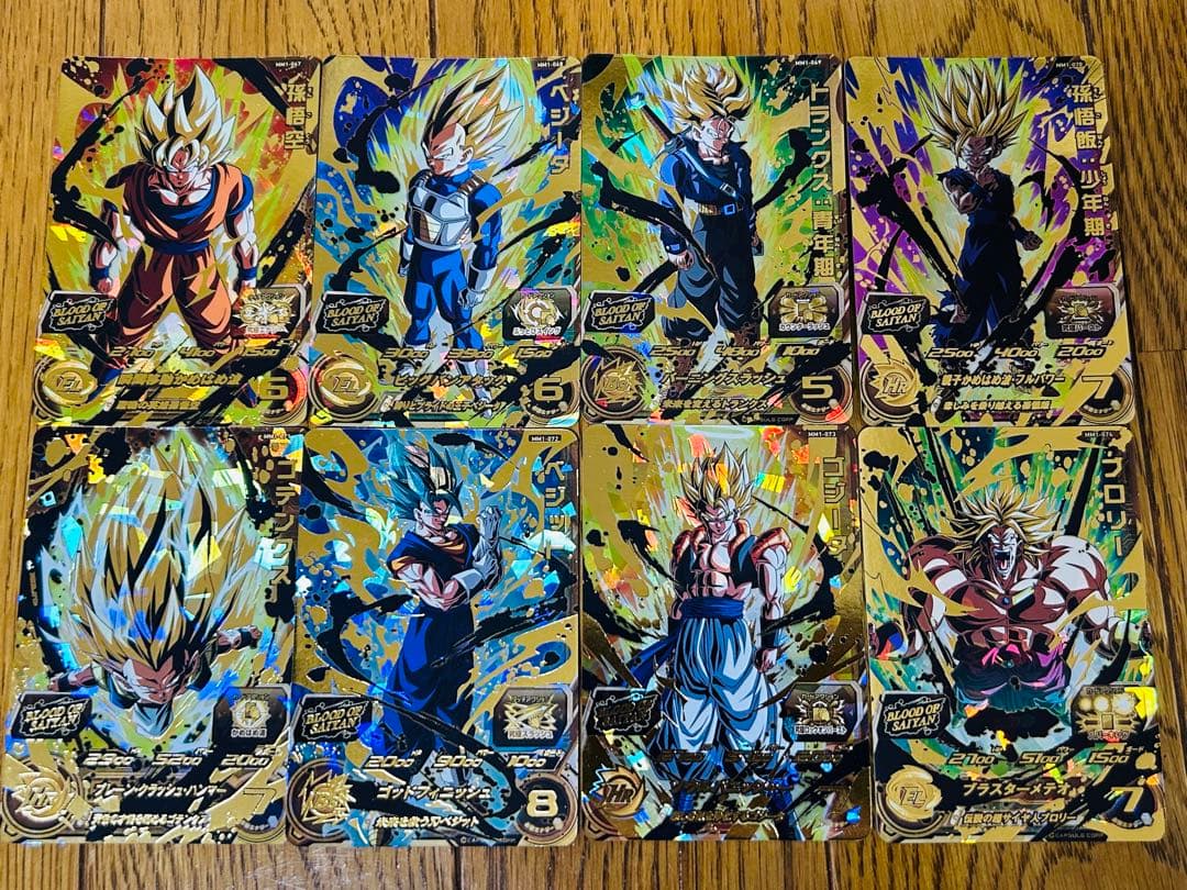 スーパードラゴンボールヒーローズ ブラッドオブサイヤンUR 8