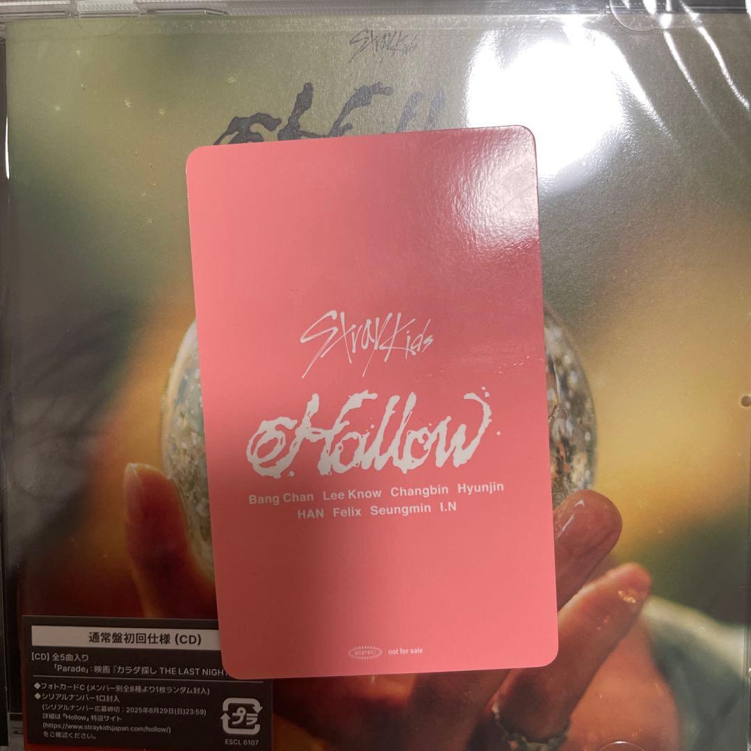 2/1 スキズ 幕張 東京 オフイベ 会場限定トレカ アイエン Hollow