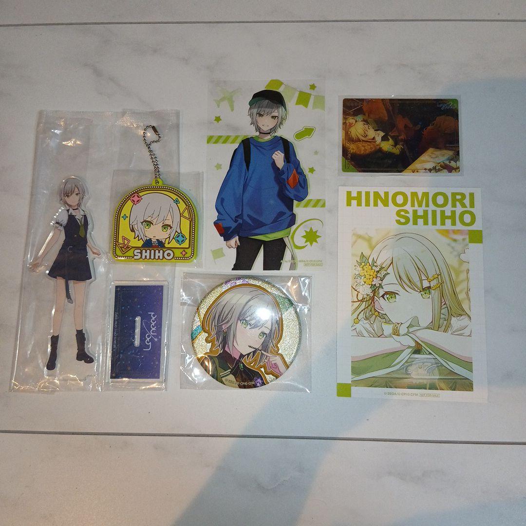 プロセカ 日野森志歩 まとめ売り - メルカリ