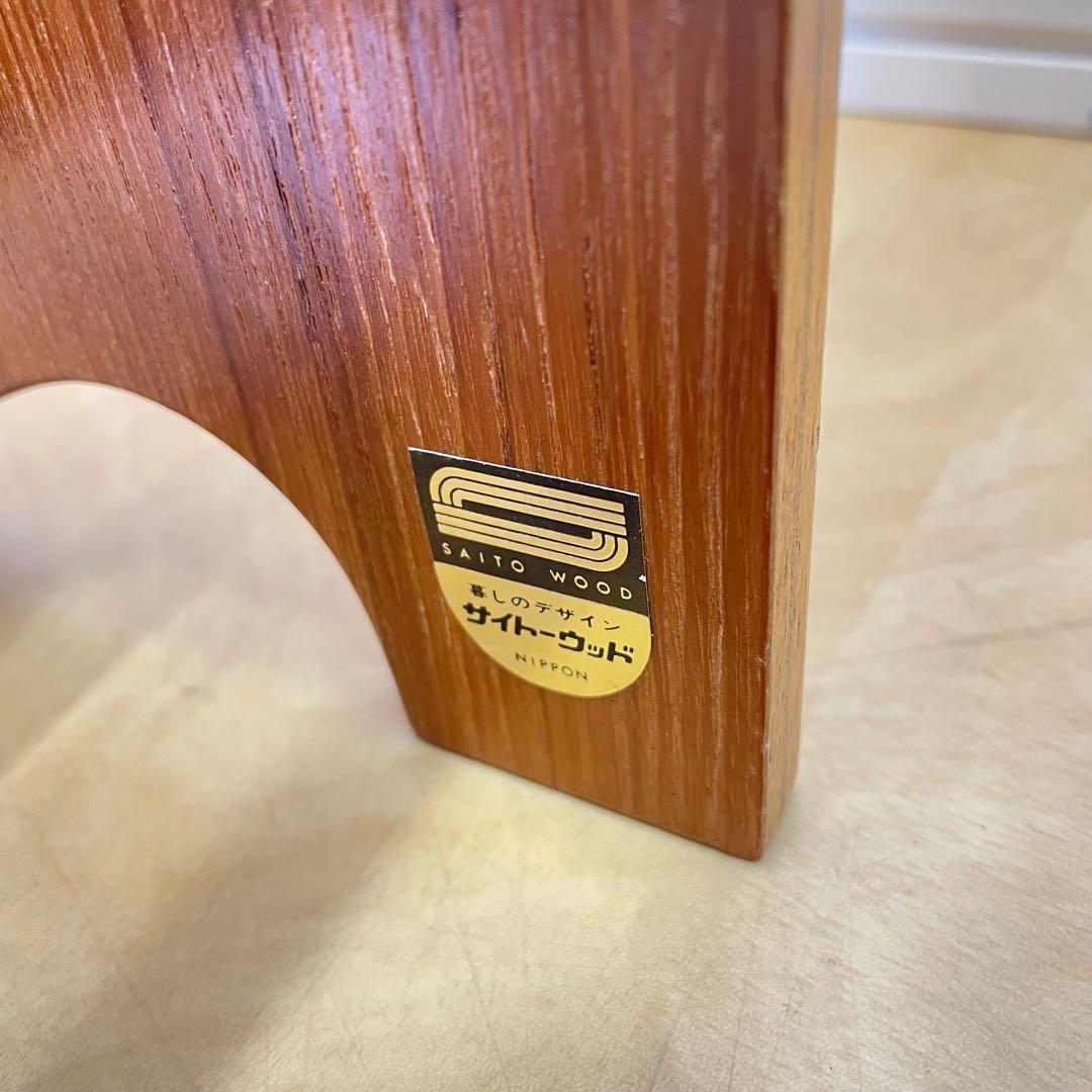 ルンルン 希少 ビンテージ サイトーウッド スリッパラック 4足