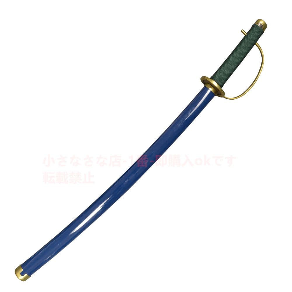 赤毛の刀 【海賊王】古兵器 武具 日本刀 Cosplay ロールプレイング