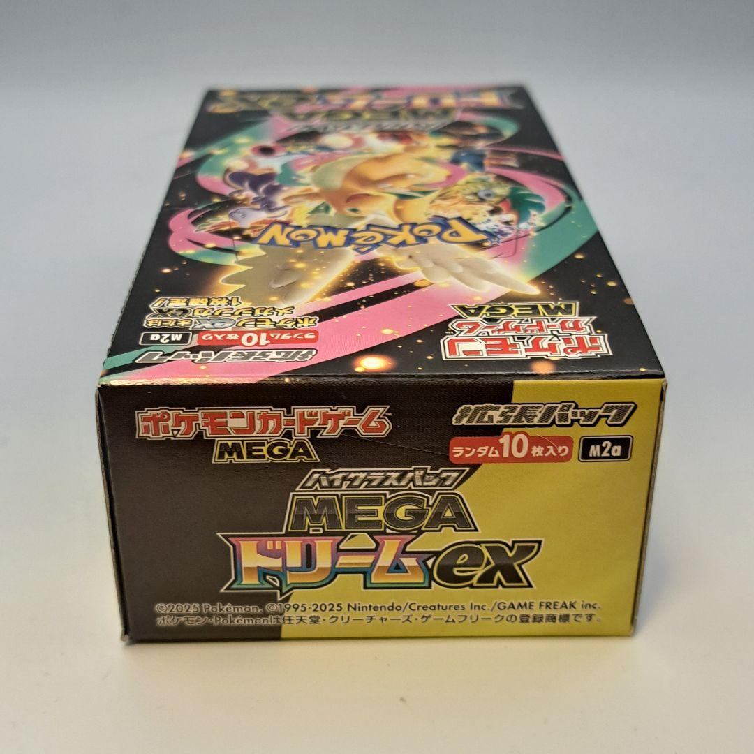 最*中様 送料無料 ポケモンカードゲーム MEGAドリームEX 新品未開封