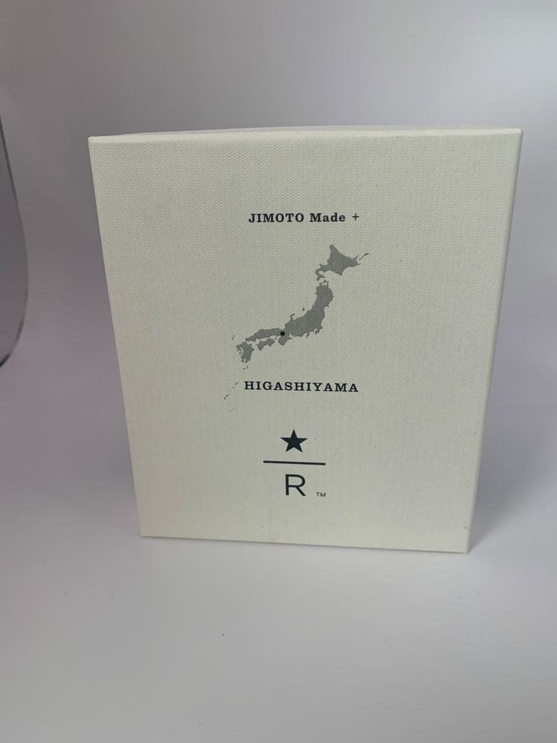 木製の馬の飾り 正月用　スタバロースタリー東京　店舗限定　完売品