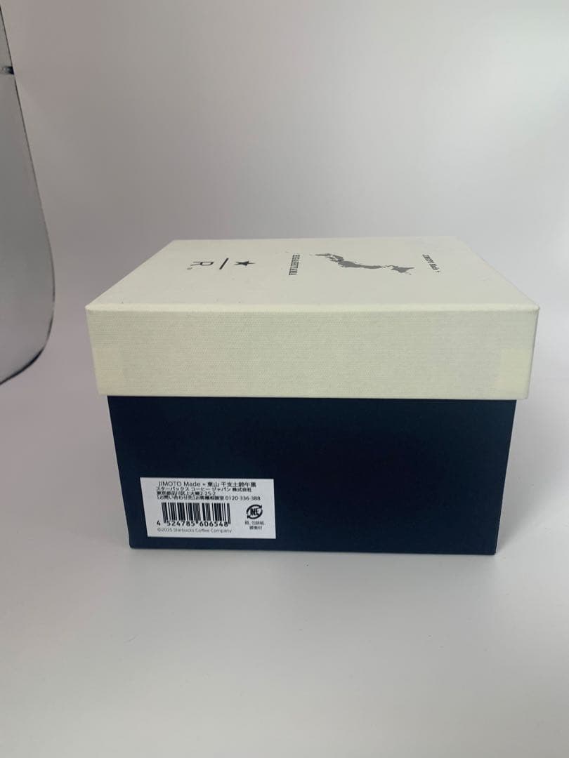 木製の馬の飾り 正月用　スタバロースタリー東京　店舗限定　完売品