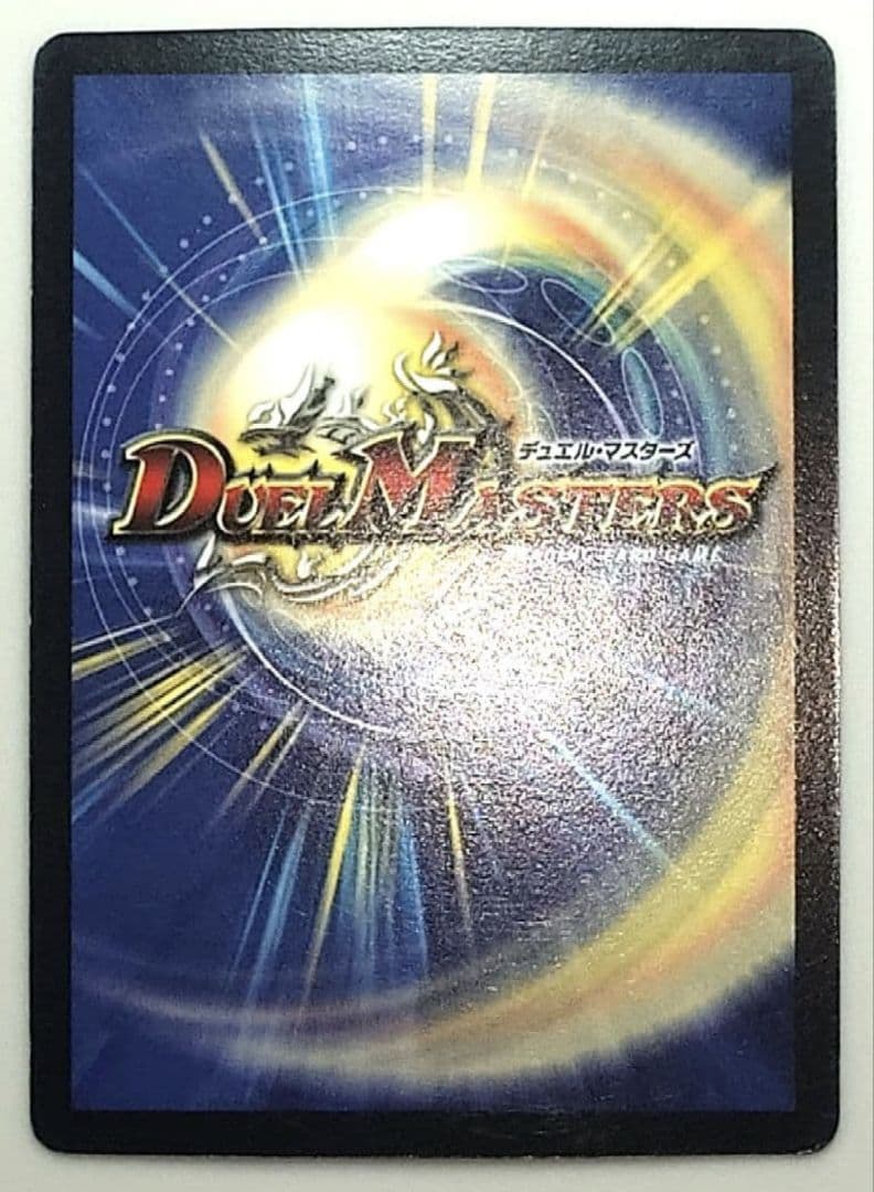 ダーク・ティアラγ　プロモ ワンオーナー品