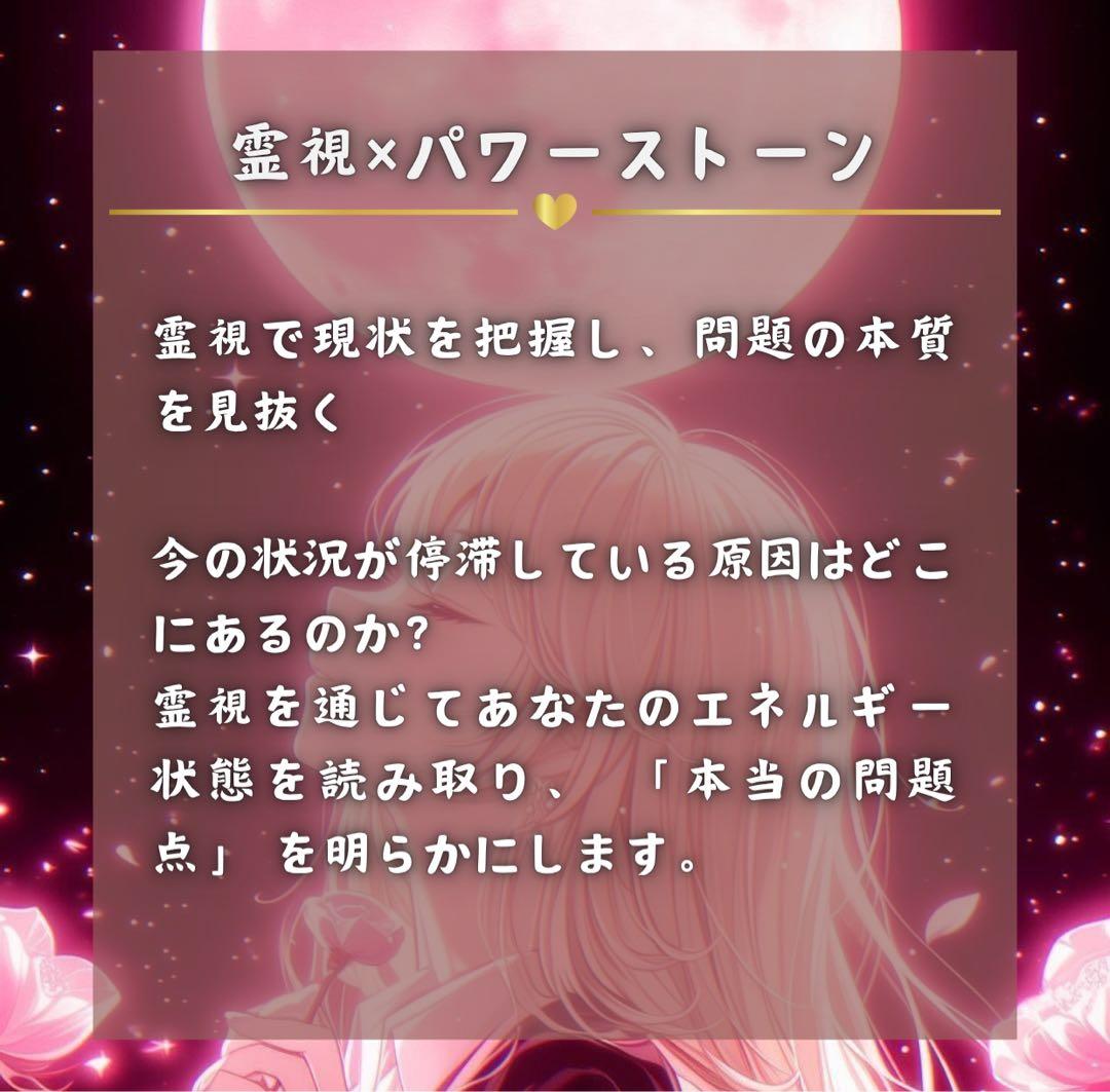 守護霊鑑定 ｜霊視・占い・恋愛・復縁・仕事・子宝・親子関係・金運