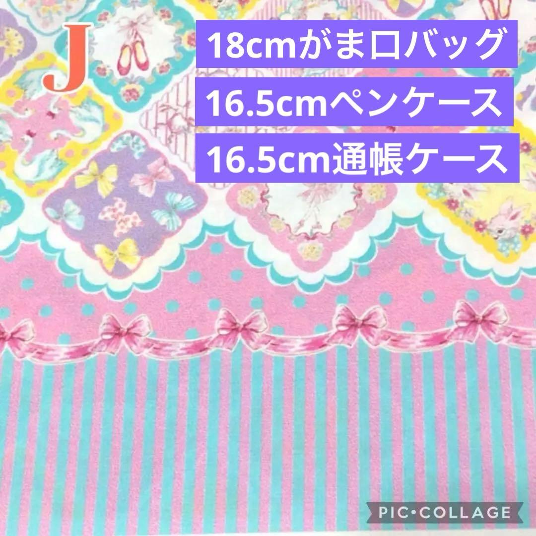 ゆきんこ様　オーダー専用ページ