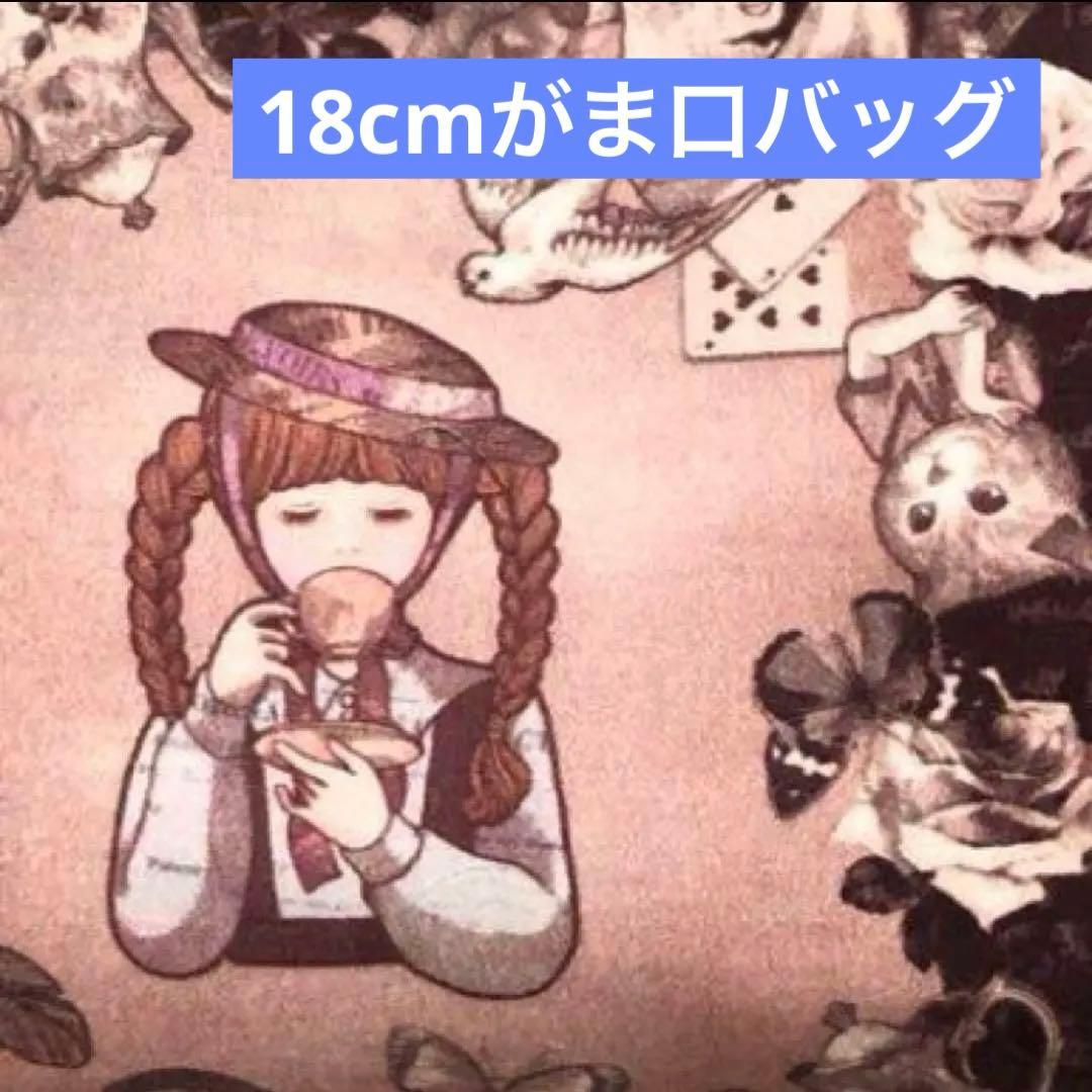 ゆきんこ様　オーダー専用ページ