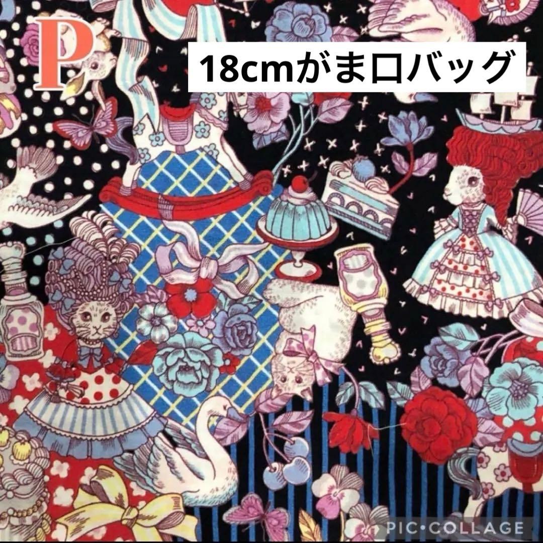 ゆきんこ様　オーダー専用ページ