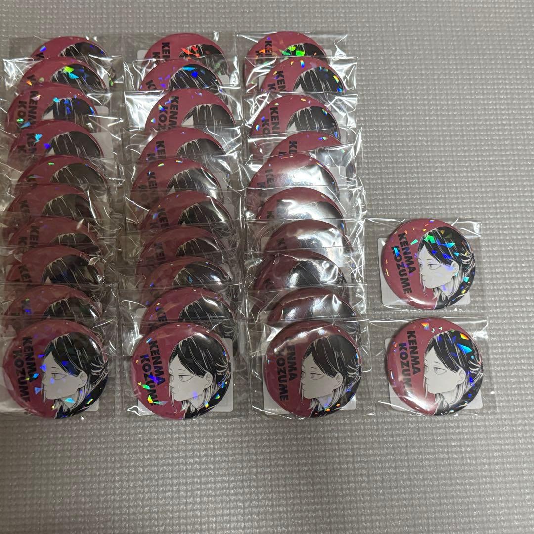 ハイキュー!! オールスター缶バッジ　狐爪研磨　32点