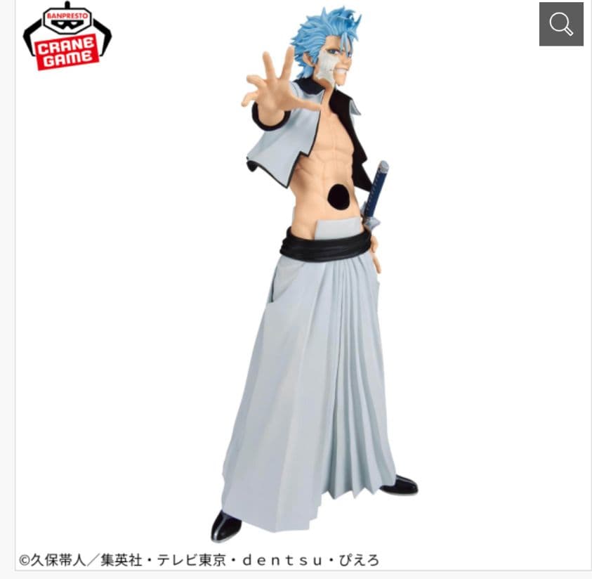 MAXIMATIC BLEACH グリムジョー・ウルキオラ セット［新品未開封