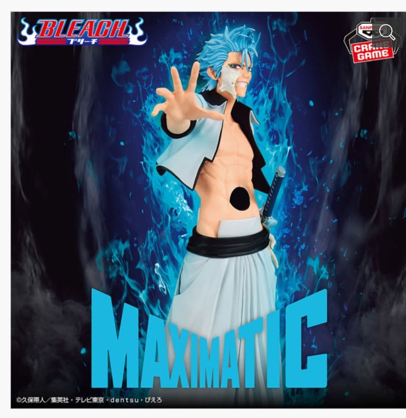 MAXIMATIC BLEACH グリムジョー・ウルキオラ セット［新品未開封