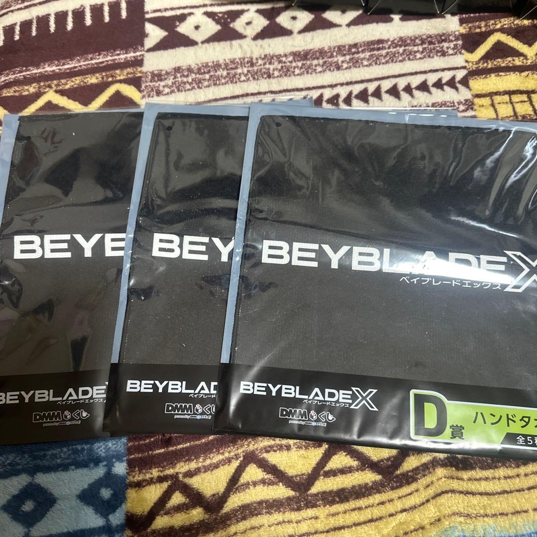 BEYBLADE X ベイブレードX A ～ F賞 ラストワン ワイバーンホバー