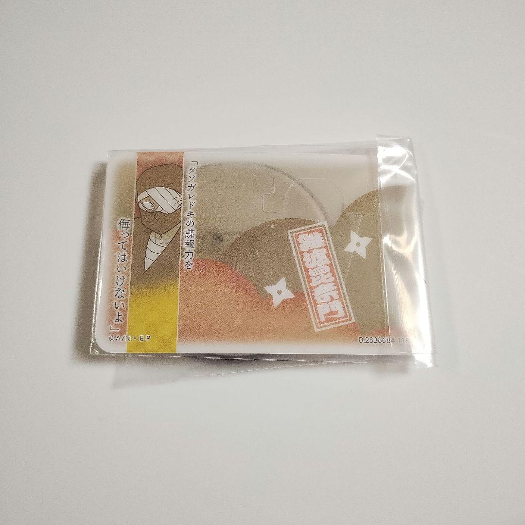 彩光キラキラカンバッジコレクション 忍たま 忍たま乱太郎 雑渡昆奈門