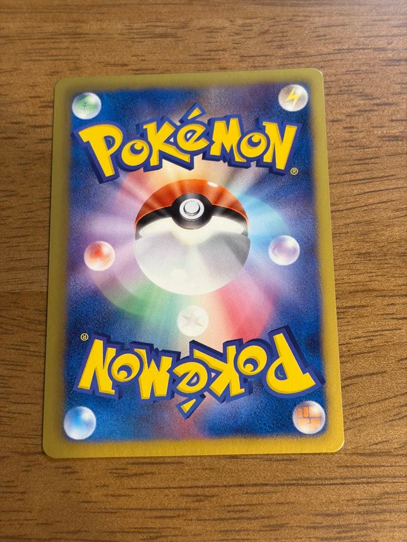 リザードン R BW6 012/059