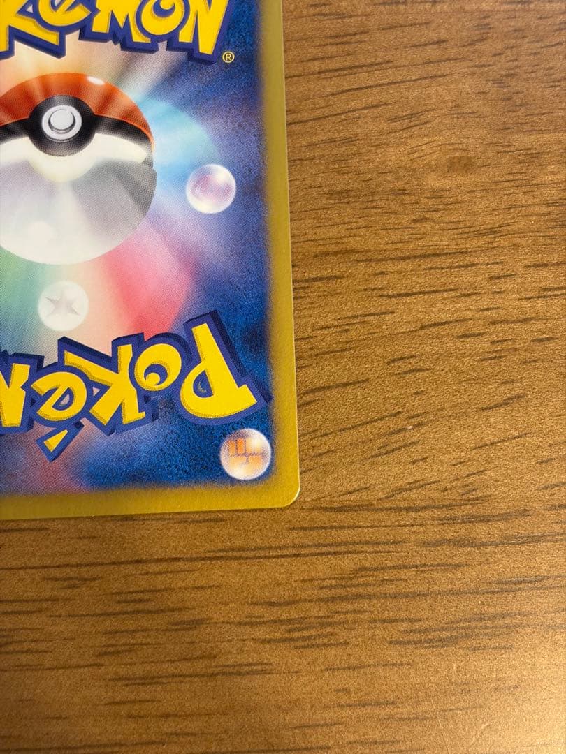 リザードン R BW6 012/059