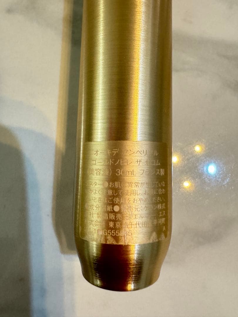 ゲラン　オーキデアンペリアル　ゴールドノビレ　セロム