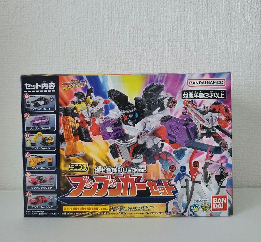 ミニプラ　爆上戦隊ブンブンジャー　まとめ売り