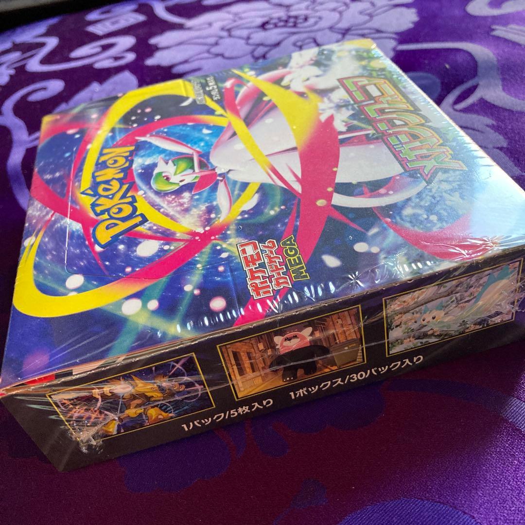 【ポケモンカードゲーム】メガシンフォニア1BOX《未開封シュリンク付き》