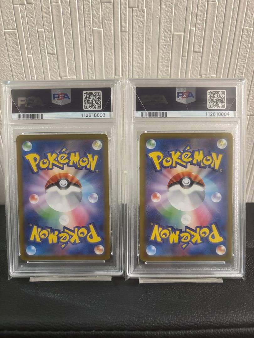 【PSA10】2連番ナンジャモのカイデン プロモ