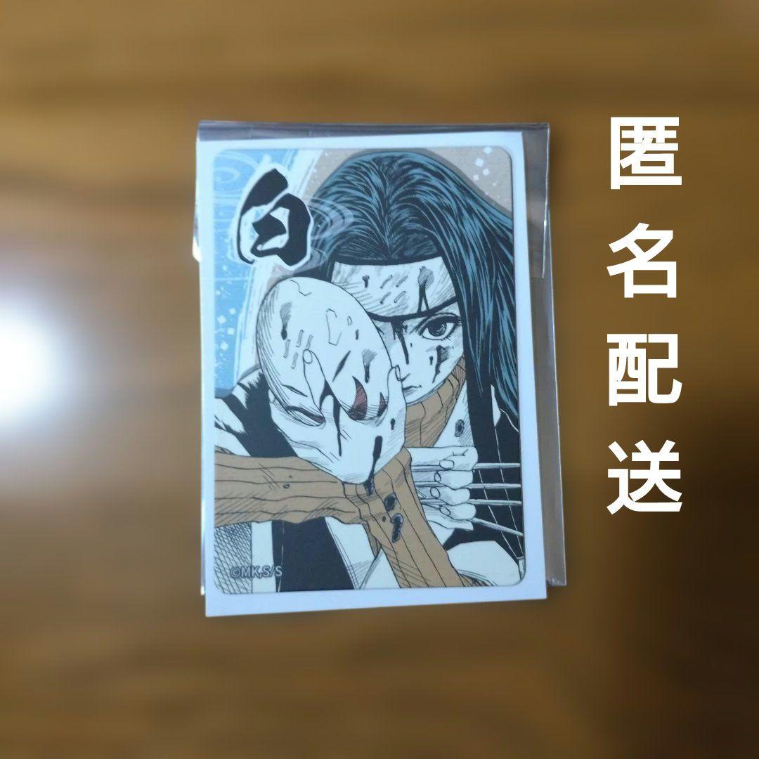 NARUTO ナルト 白 マグネットステッカーコレクション - メルカリ