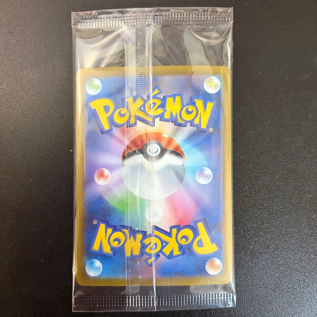 未開封】ヒロシマのピカチュウ 261/SV-P プロモ ポケモンセンター
