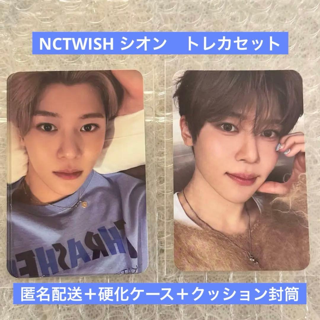NCT WISH オシオン 日韓 トレカセット - メルカリ