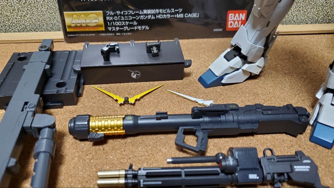 MG ユニコーンガンダム HD COLOR+MS CAGE 塗装済み完成品