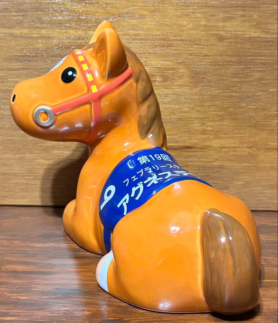 値下‼️【新品未使用】第19回フェブラリーステークス　アグネスデジタル　陶器貯金箱