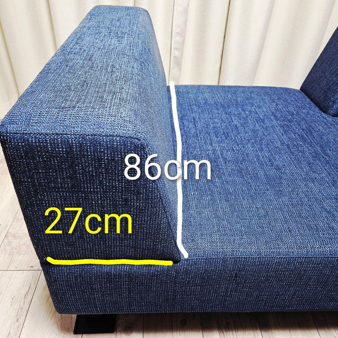 FLANNEL SOFA　PIVO 3人掛け　クッション付き