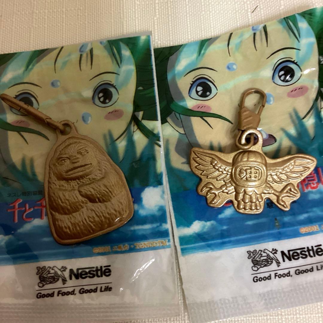非売品】千と千尋の神隠し キーホルダー Nestle コンプリート 6点 レア