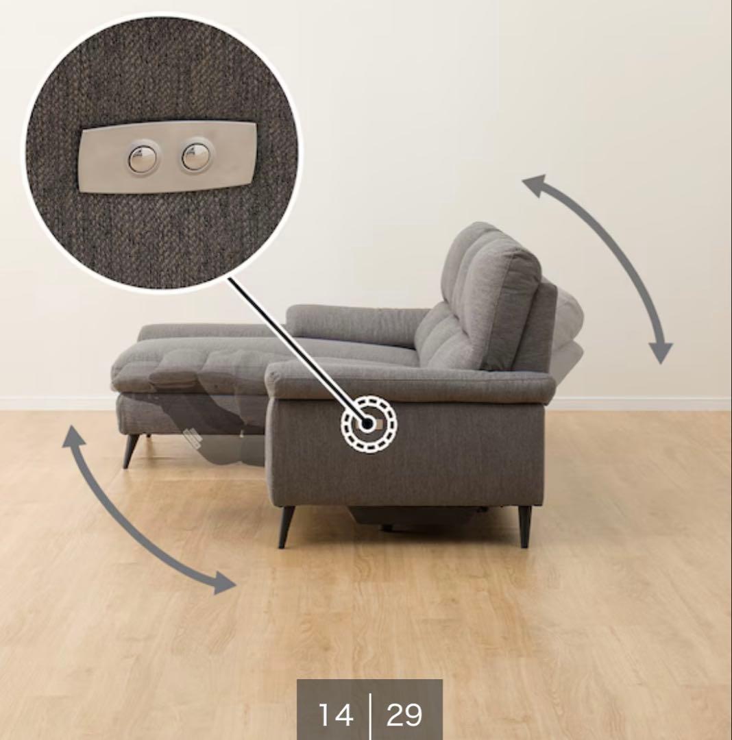 ニトリ 電動リクライニングソファ 3人掛け